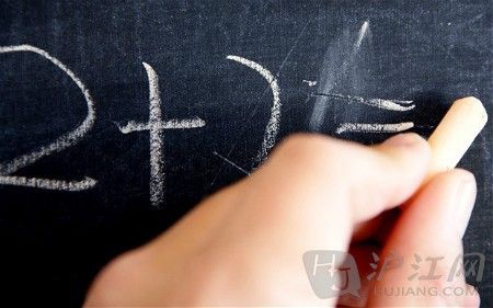 囧研究：小學(xué)數(shù)學(xué)成績(jī)好 長(zhǎng)大了工資收入高？
