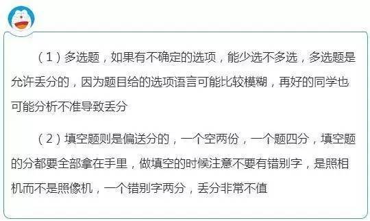 學(xué)習(xí)方法篇：看看五科滿分的中考狀元是怎么學(xué)習(xí)的