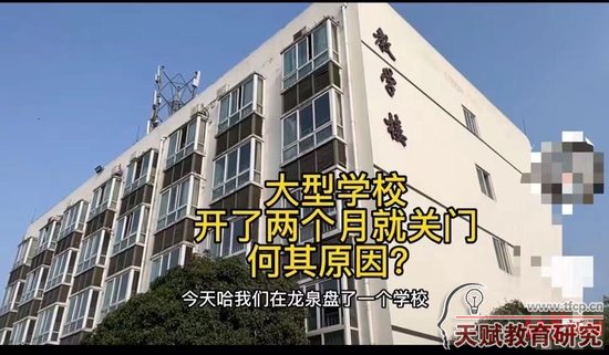 ▲某視頻博主發(fā)布回收校園器材視頻